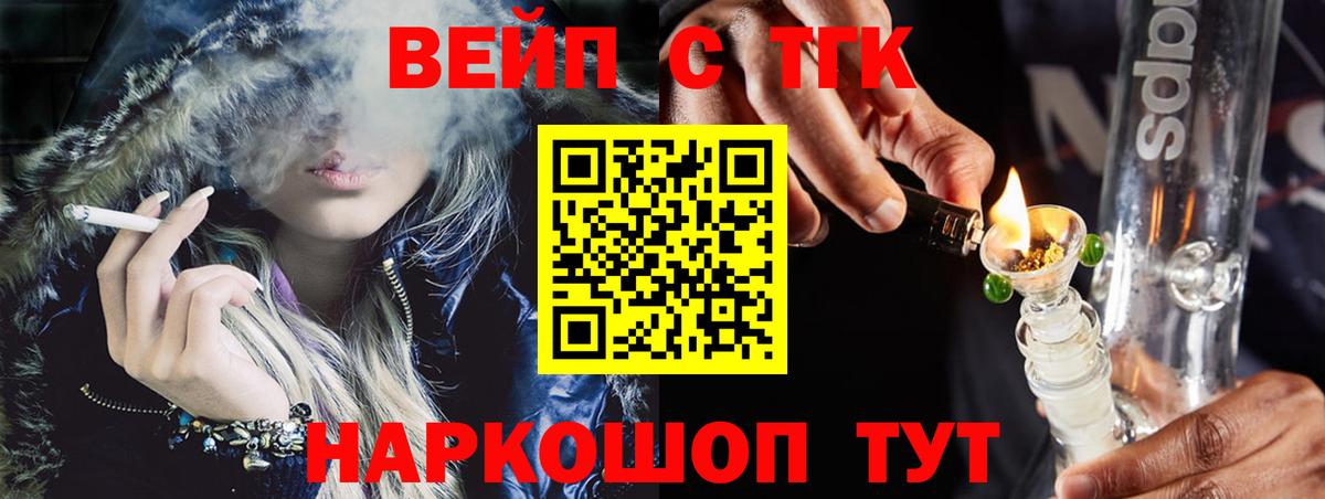 Дистиллят ТГК Wax Тихорецк