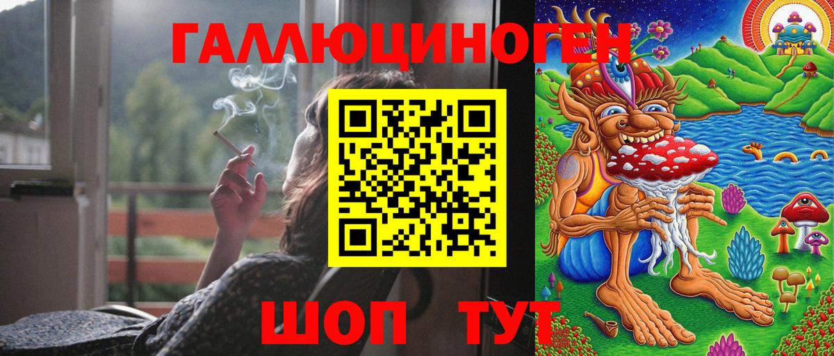 Галлюциногенные грибы мицелий  Вход с VPN  Тихорецк 