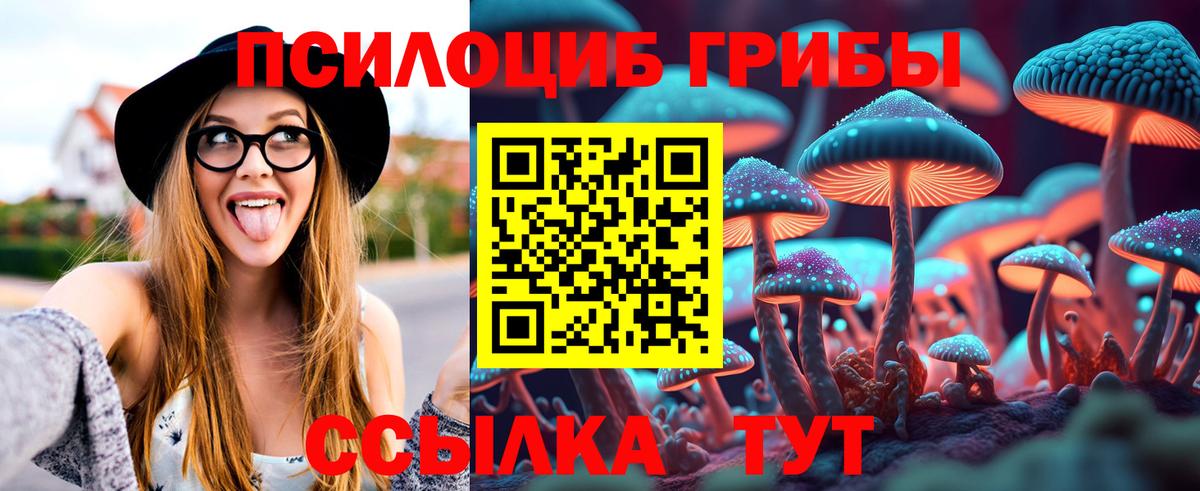COCAIN  Кодеин  ГЕРОИН  ГАШИШ  ГАШ  Тихорецк  Вход с VPN  МЕФ кристаллы 