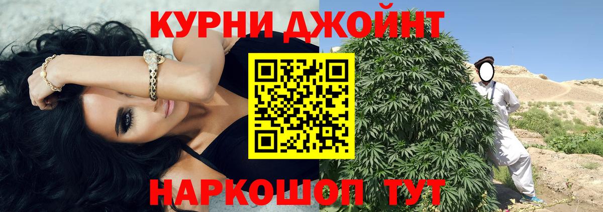 Каннабис план  Каннабис Ganja  Вход с VPN  Тихорецк  Канабис гибрид 